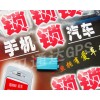 想要愛車無憂，衛通達GPS智能定位防盜器必不可少，匡純溪