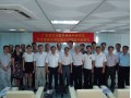 廣東省汽車配件用品行業(yè)商會汽車維修專項(xiàng)技能認(rèn)證培訓(xùn)開班典禮 (5)