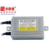 B5 24V專用(55W) 超薄HID 汽車氙氣燈鎮流器
