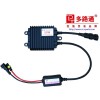 E55 55W大功率 汽車氙氣燈鎮流器/安定器