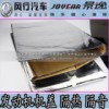 景逸－發(fā)動機(jī)蓋隔熱隔音棉.