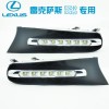 雷克薩斯ES350.ES240專(zhuān)車(chē)專(zhuān)用日行燈
