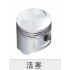 發(fā)動(dòng)機(jī)配件