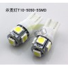【批發(fā)】W5W/5頭LED汽車(chē)示寬燈、閱讀燈、牌照燈、車(chē)頂燈