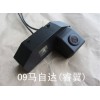 馬自達(dá)一體攝像頭