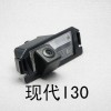 現代分體攝像頭