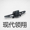 現代分體攝像頭
