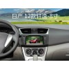 日產(chǎn)12款軒逸-8寸導(dǎo)航