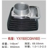銀翔、鑫源雙冷、比亞喬系列缸體