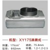 銀翔、鑫源雙冷、比亞喬系列缸體