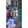 公司產品
