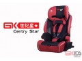 世紀星（加強） (615播放)