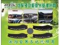 福滿鴿、和平鴿誠(chéng)招全國(guó)各地代理商、淘寶網(wǎng)、拍拍網(wǎng)分銷商