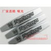 變形金剛?cè)~子板標(biāo) 狂派金屬標(biāo)車標(biāo) 博派博派 雪佛蘭科魯茲