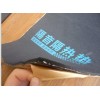 車(chē)門(mén)3合1隔音套裝