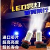 H11-33SMD[高亮霧燈]