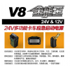 汽車應(yīng)急啟動(dòng)電源