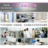 車載吸塵器FCC認(rèn)證，深圳FCC實驗室，F(xiàn)CC認(rèn)證現(xiàn)場測試