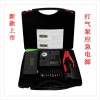 手機(jī) 筆記本萬(wàn)能充電應(yīng)急充電器 汽車(chē)啟動(dòng)應(yīng)急電源