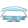 13寶來(lái)