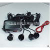 4探黑色小月牙LED倒車(chē)?yán)走_(dá) 語(yǔ)音倒車(chē)?yán)走_(dá)、汽車(chē)?yán)走_(dá)系統(tǒng)