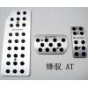 鋒馭AT