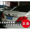 速銳帶燈尾翼
