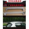 標志2廂207無燈尾翼