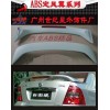 自由艦夾式帶燈尾翼