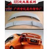 通用T型C款無(wú)燈尾翼