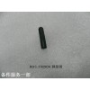 BS15-1702020_鎖緊銷(xiāo)