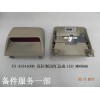 F3-4134100B_高位制動燈總成-LED_M00666