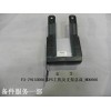 F3-7913200B_GPS主機及支架總成_M00666