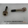 F3-3501230_前制動鉗導向銷組件_M00666