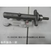 F3-3505200_制動主缸帶儲液罐總成_M00000