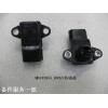 MN143855_BOOST傳感器