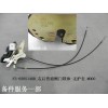 F3-6205140D_右后普通側(cè)門鎖體-無護(hù)套_M000