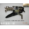 F3-6105420_右前側(cè)門(mén)鎖體-盛洋_M00000