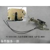 F3-6105140D_右前普通側(cè)門(mén)鎖體-無(wú)護(hù)套_M000