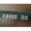 汽車發電機皮帶 空調皮帶 助力泵皮帶 4PK1435