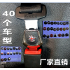 汽車金屬雙用自動(dòng)插扣