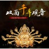 大號(hào)合金千手觀音