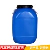 防霧劑汽車前擋風(fēng)玻璃車窗除霧劑長(zhǎng)效冬季清潔車內(nèi)防起霧車用驅(qū)水