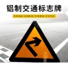 鋁制牌標志牌