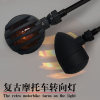 LED轉向燈