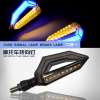 LED轉向燈