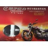 防盜器