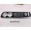 適用于雷克薩斯IS300 專車專用無(wú)線充電器3282