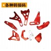 大鮑魚小輻射小螃蟹后碟剎轉(zhuǎn)接碼小龜戰(zhàn)速驃騎鬼火福喜前碟剎