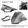 適用雅馬哈MT-09 FZ-09 17-19擋風玻璃